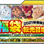 レス10番の画像サムネイル