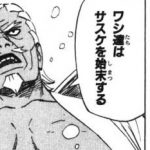 レス1番の画像サムネイル