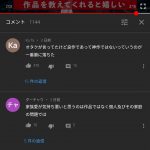 レス1番の画像サムネイル