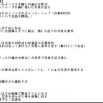 レス41番の画像サムネイル
