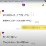 レス2番の画像サムネイル