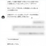レス5番の画像サムネイル