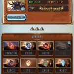 レス29番の画像サムネイル