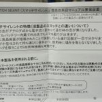 レス1番の画像サムネイル