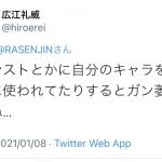 レス1番の画像サムネイル