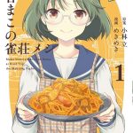 レス1番の画像サムネイル