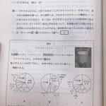レス20番の画像サムネイル