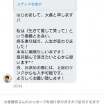 レス1番の画像サムネイル