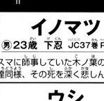 レス1番の画像サムネイル
