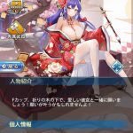 レス1番の画像サムネイル