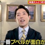 レス2番の画像サムネイル