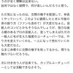 レス21番の画像サムネイル