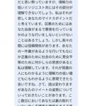 レス1番の画像サムネイル