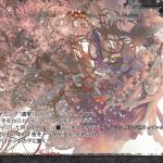 レス54番の画像サムネイル