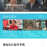 レス19番の画像サムネイル