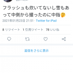 レス1番の画像サムネイル
