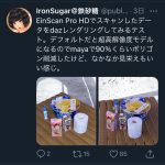 レス1番の画像サムネイル