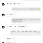 レス8番の画像サムネイル