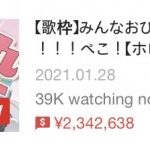 レス1番の画像サムネイル