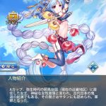 レス106番の画像サムネイル