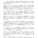 レス1番の画像サムネイル
