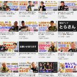 レス1番の画像サムネイル