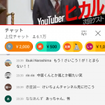 レス1番の画像サムネイル