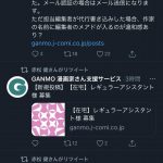レス3番の画像サムネイル