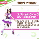 レス2番の画像サムネイル