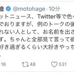 レス3番の画像サムネイル