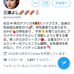 レス1番の画像サムネイル