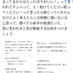 レス1番の画像サムネイル