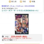 レス2番の画像サムネイル