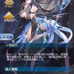 レス258番の画像サムネイル