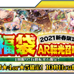 レス10番の画像サムネイル