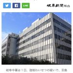 レス1番の画像サムネイル