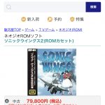 レス2番の画像サムネイル