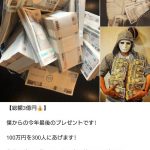 レス5番の画像サムネイル