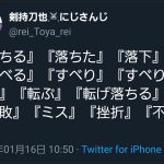 レス1番の画像サムネイル