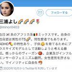 レス24番の画像サムネイル