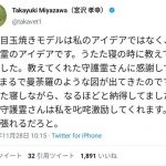 レス1番の画像サムネイル
