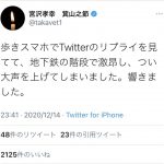 レス5番の画像サムネイル