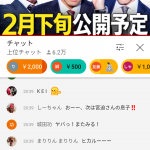 レス1番の画像サムネイル