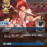 レス279番の画像サムネイル