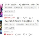 レス1番の画像サムネイル