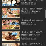 レス8番の画像サムネイル