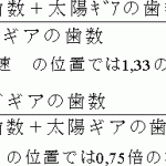 レス2番の画像サムネイル