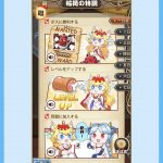 レス128番の画像サムネイル