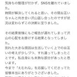レス1番の画像サムネイル
