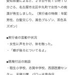 レス2番の画像サムネイル
